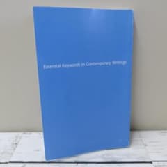 現代文キーワード読解 改訂版のサムネイル