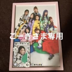 セール！NiziU 雑誌　うちわ　色々まとめ売り！のサムネイル
