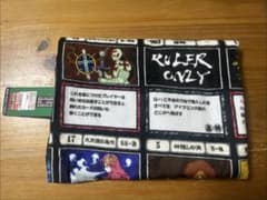 HUNTER×HUNTER グリードアイランド バスタオル 60×120cmのサムネイル