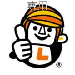 未開封☆トミカ2台のサムネイル