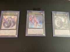 即日発送！No.92 偽骸神龍 Heart－eartH Dragonセット！のサムネイル