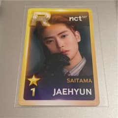 NCT ジェヒョンのサムネイル