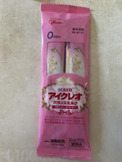 アイクレオミルクスティックのサムネイル