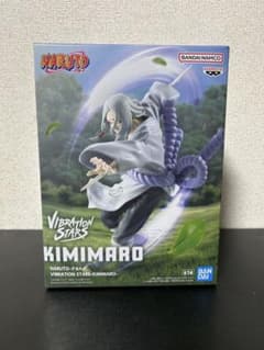 NARUTO VIBRATION STARS KIMIMAROのサムネイル