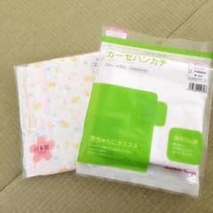 あややん様専用☆のサムネイル