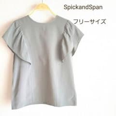 SpickandSpan フレアスリーブ カーキ トップスのサムネイル