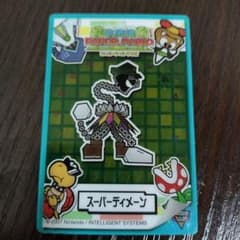 m20375951840_1.jpg?1755603147