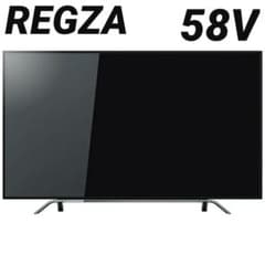 東芝58型 液晶テレビ REGZA Z810Xタイムシフト対応 4K HDR - メルカリ