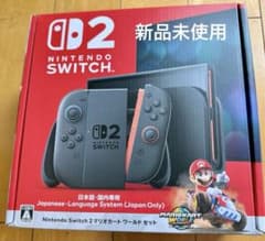 Nintendo Switch 2本体マリオカートワールドセット【国内専用】のサムネイル