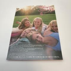 映画「 ヴァージン・スーサイズ」 チラシ