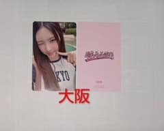 ILLIT 時よ止まれ トレカ 大阪 特典 ラキドロ ユナ - メルカリ