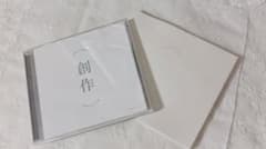 ヨルシカ 創作 EP Type A CDアルバムのサムネイル