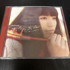 miwa ホイッスル～君と過ごした日々～のサムネイル
