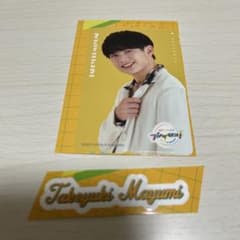 関西ジャニーズJr. フレッシュ LIVE ステッカー　真弓孟之のサムネイル