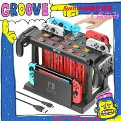 Switch縦置き収納スタンド Switch 省スペース収納 片付け 組み立てのサムネイル