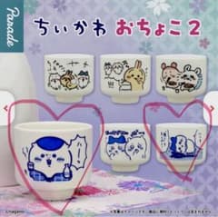 ちいかわ おちょこ2 くりまんじゅう&ハチワレ　2個セットのサムネイル