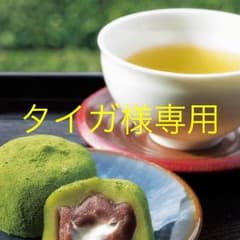 阪神タイガース バスタオルのサムネイル