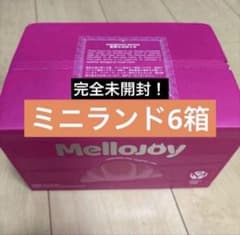 新品・未開封】メロジョイ ミニランド6箱セット - メルカリ