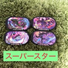ポケモンメザスタデッキvol.48のサムネイル