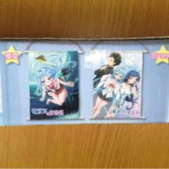 電波女と青春男 タペストリーのサムネイル