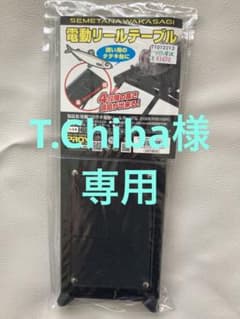 プロックス　ワカサギ　リール台　台のサムネイル