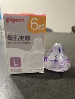 ピジョン母乳実感乳首Lサイズ（Y字形）1個のサムネイル
