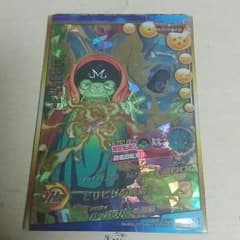 ドラゴンボールヒーローズ ビビディのサムネイル