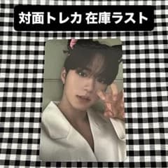 WEi ジュンソ JUMPUP 当選者限定トレカ WEi ジュンソ JUMPUP 当選者限定トレカ - メルカリ