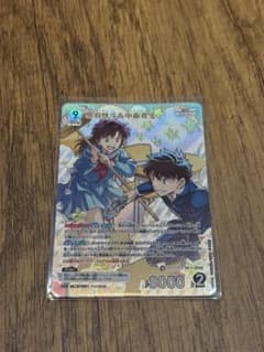 名探偵コナンカードゲーム 黒羽快斗＆中森青子 MRのサムネイル