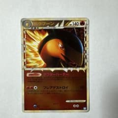 バクフーン ☆ L1 ソウルシルバーコレクション 017/070 ミラー バクフーン ☆ L1 ソウルシルバーコレクション 017/070 グレートミラー