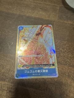 ワンピースカード　ゴムゴムのレッドロック　rパラレルのサムネイル