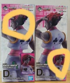 HUNTER×HUNTER　GREEDISLAND2　D賞　ヒソカ　コンプリートのサムネイル