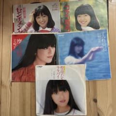 岩崎宏美 EPレコード 5枚セット 8 - メルカリ