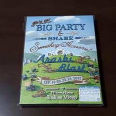 嵐/ARASHI  Blu-ray 初回盤 BLAST in Miyagiのサムネイル