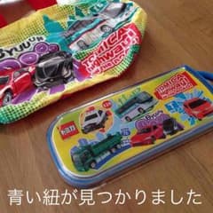 トミカ トリオ カトラリーセットのサムネイル