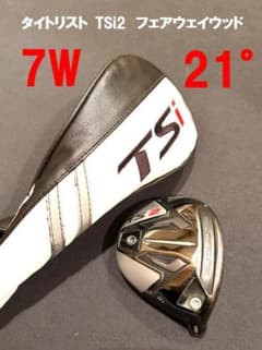 希少】Titleist TSi2 フェアウェイウッド7W 21° Hカバー付 - メルカリ