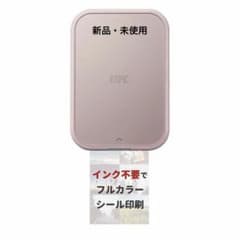 【新品】キャノン INSPIC スマホ専用プリンタ&フィルムセット2個　週末値下のサムネイル