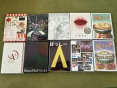 嵐 DVD ARASHI セット - メルカリ