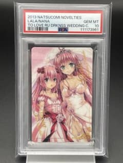 PSA10 世界3枚　ToLOVEる　ララ　ナナ　ウエディング　クリアカード PSA10 世界3枚 ToLOVEる ララ ナナ ウエディング クリアカード | Mercari