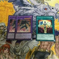 遊戯王 ダークロウ&マスクチェンジセカンドのサムネイル