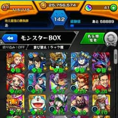 モンスト データのサムネイル