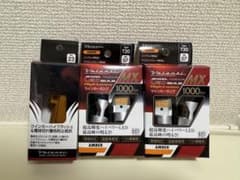 VALENTI ジュエル LEDバルブ MX 2個セット➕おまけ（抵抗） - メルカリ