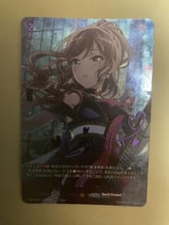 ヴァンガード ［これぞ運命！］今井 リサ GPR+ バンドリsp 今井リサ