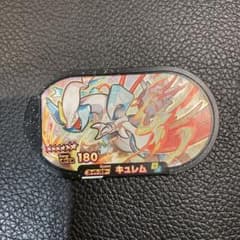 ポケモン　メザスタ　キュレムのサムネイル