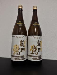 朝日鷹 低温貯蔵酒2026年6月7月詰め各1本の2本セット - メルカリ