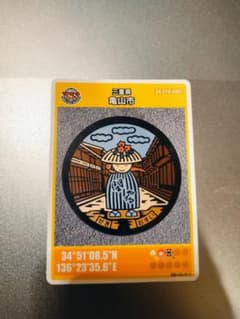 マンホールカード三重県亀山市002 - メルカリ