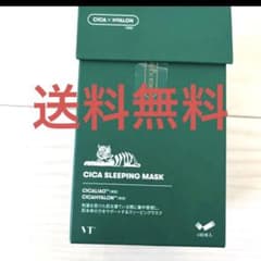 こんにちは様ご予約品！スリーピングマスク 4ml 25個入りのサムネイル