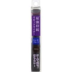 【新品未使用】ファシオ　パワフルステイリキッドライナー　ブラウン3本セット 新品未使用】ファシオ パワフルステイリキッドライナー ブラウン3本