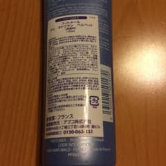 フィトメール洗顔150ｇのサムネイル
