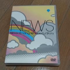 NEWS/Never Ending Wonderful Story〈2枚組〉のサムネイル